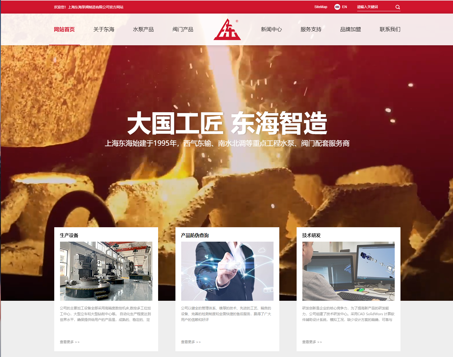 爱游戏官方站网页版-爱游戏online中国新版本官网上线测试
